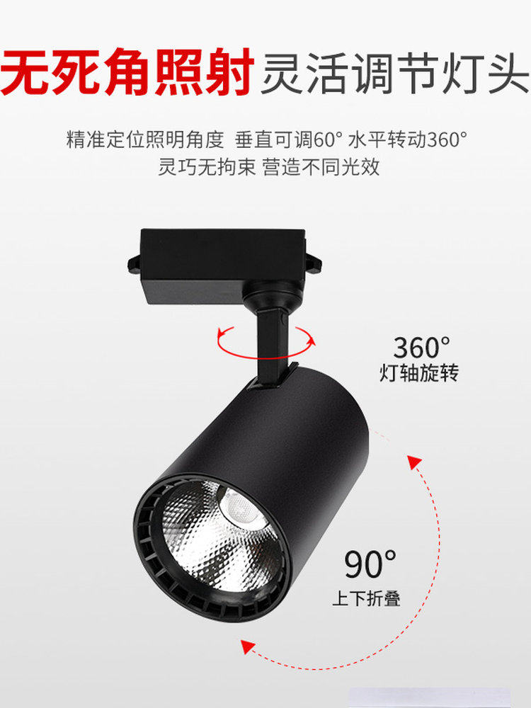 12V72V Low-Voltage Spotlight for Cooked Food Stalls, Special Track Light for Food Trucks, Tricycles, and Battery-Powered Vehicles, Warm Light Track Spotlight