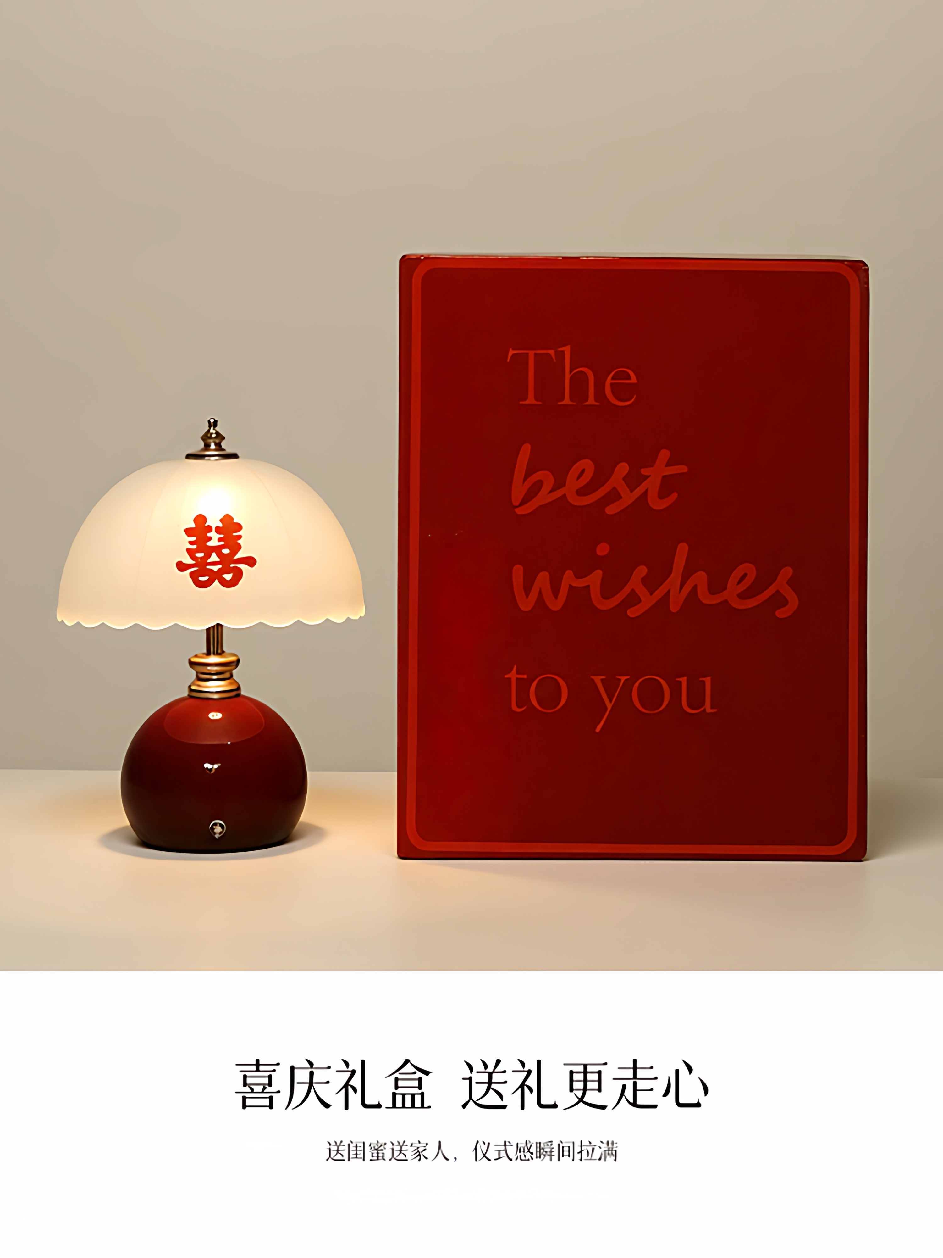 New Everlasting Lamps for Weddings, a Pair of Bedroom Bedside Lamps, Dowry Table Lamps, Retro High-End Wedding Room Rechargeable Festive Lamps