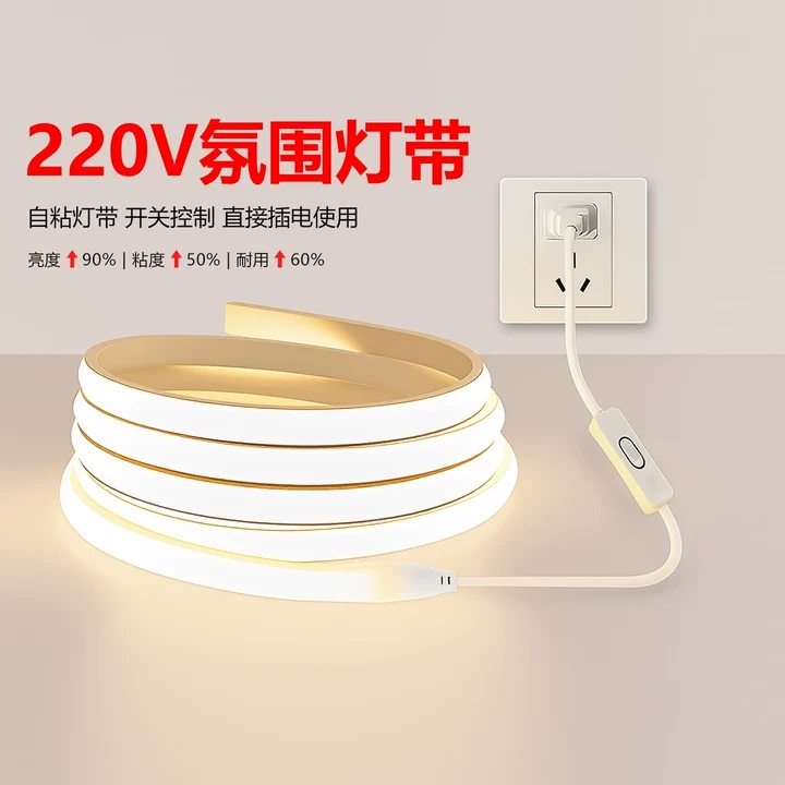 Cob Light Strip Led Light Strip 220V Flicker-Free Ambient Light Strip Plugs in and Lights up Immediately, High Brightness, Soft Light, Eye Protection, Waterproof, Self-Adhesive Cob Light Strip Led Light Strip 220V Flicker-Free Ambient Light Strip Plugs in and Lights up Immediately, High Brightness, Soft Light, Eye Protection, Waterproof, Self-Adhesive
