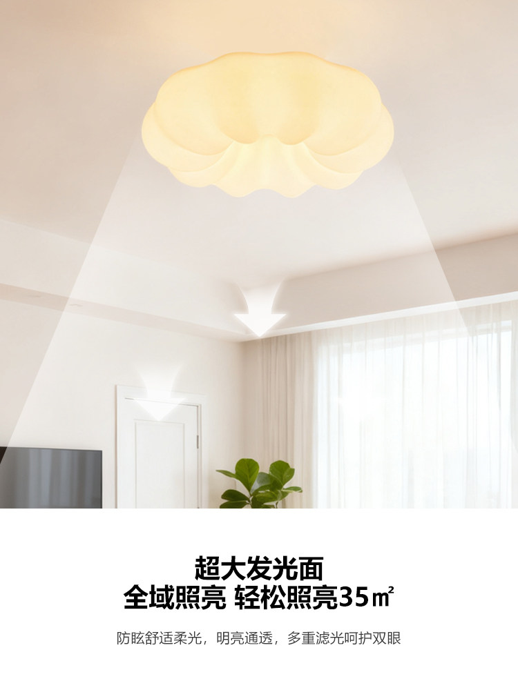 Cream-Style Ceiling Lamp, Living Room Main Light, Bedroom, Dining Room, Study Lamp, Cloud Pumpkin Lamp, Modern Simple Zhongshan Lighting Fixtures