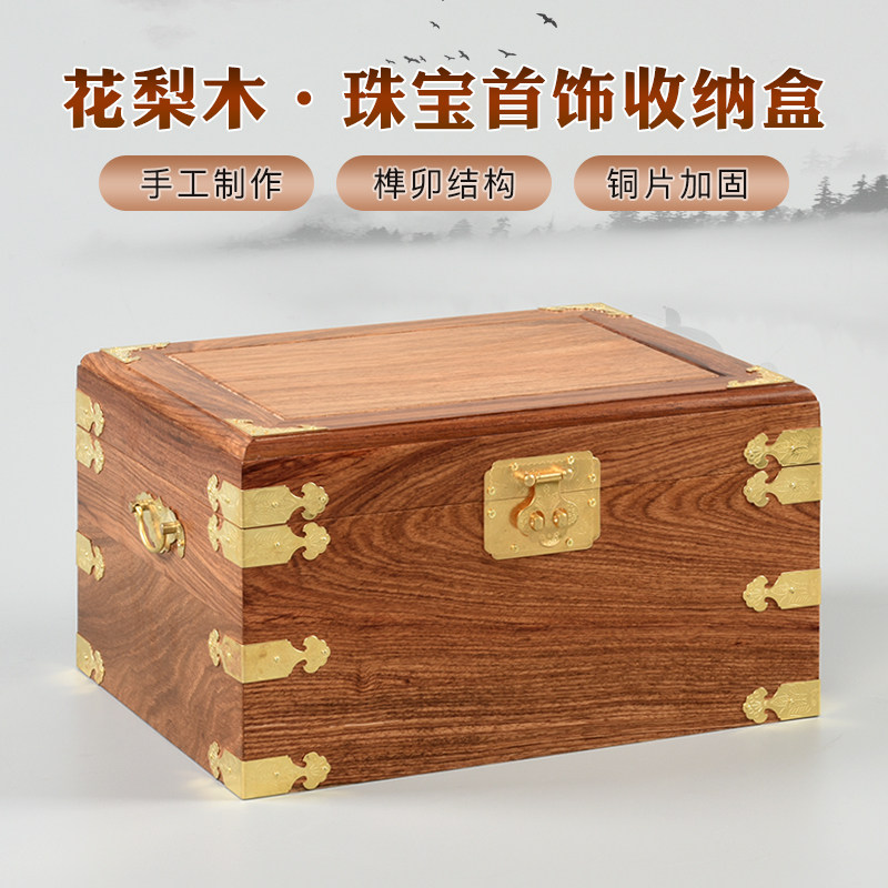 Red Wood First Accessories Box Woman Containing Box Large Pack Ear Ornaments Jade Princess Hand-decorated drawer Containing Cabinet Wood Ancient Wind