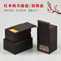 Red Wood Jewelry Containing Box Solid Wood Seal Jade Antique Collection Box Vintage Chinese Purple Sandalwood Ruban Organ Box