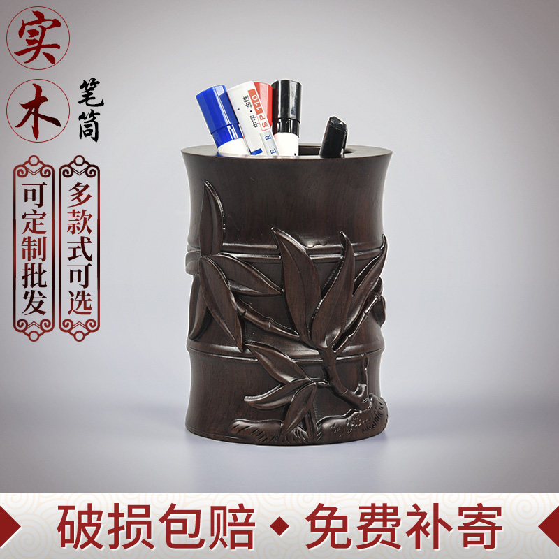 China Wind Retro Antique Decoration Pendulum Lotus Red Wood Pen Holder Chinese Desk Wood Black Sandalwood Carved pen holder wood carvings