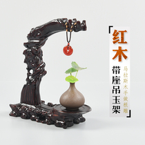 Wood Engraving Red Wood Handicraft Solid Wood Carved Pendant Jade Rack Root Carved adornment Creative Wooden Collection Shelf Pendulum