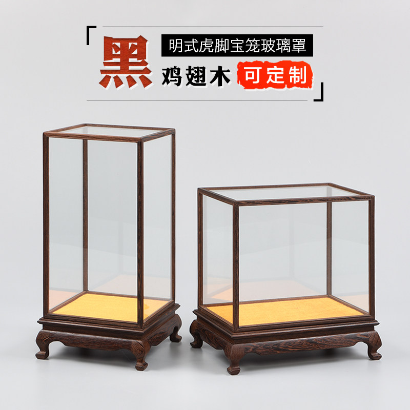 Chicken Wings Wood Base Glass Cover Solid Wood Buddha Vase vase Buddha Niche Pendulum with dust-proof display box Red wood engraving Custom