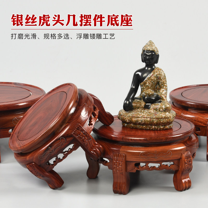 Flower Pot Bottle Stone Purple Sand Pot Red Wood Base Solid Wood Chided Stone Buddha Swing Pieces Round Flower Racks Craft Gift Hem