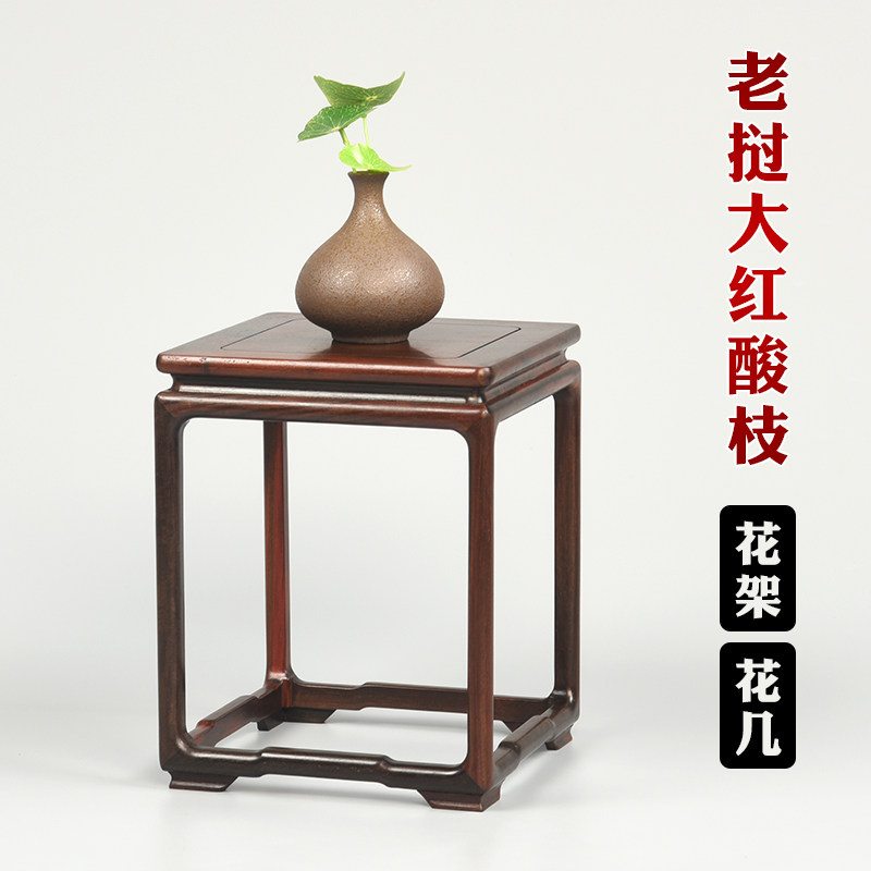 Laos big red acid branch vase strange stone handicraft decoration base classical antique furniture small flower stand teapot flower table