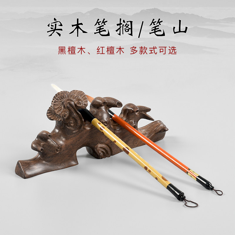 Red Wood Root Engraving Pendulum pieces Wooden Crafts Gifts Swing Accessories House Four Treasures Suit Black Sandalwood Book Room Wood Carving Desktop Pen Holder