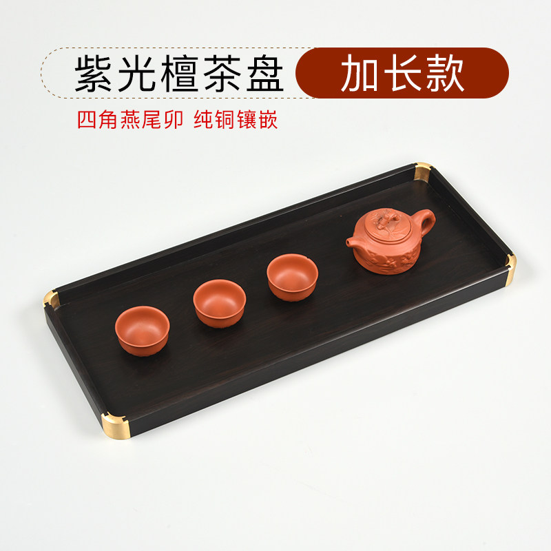 Red wood all bearing disc Disc Nursery solid wood Purple Light Sandalwood Inlaid Copper Tea Tray tray Dish Fruit Tray Wood tray Wooden Tea Tray
