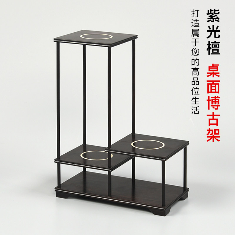 Redwood Craft Fittings Decorated Base Purple-high and Low Tea Pot Purple Cutting Base