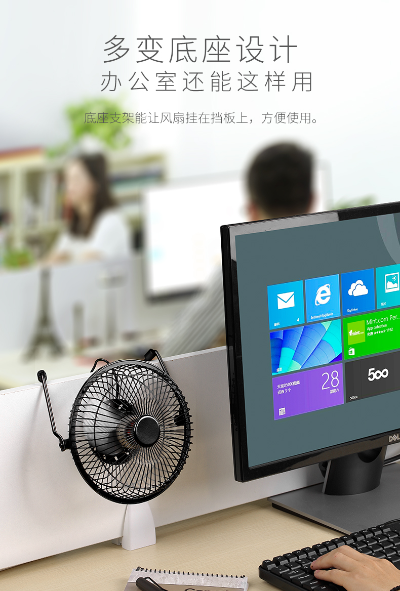 8-inch giường nhỏ usb quạt nhỏ tay xách tay mang ký túc xá Ký túc xá treo cạnh giường ngủ để bàn văn phòng máy tính để bàn con bé nhà câm gió lớn nhất quạt nhỏ - USB Aaccessories sạc micro