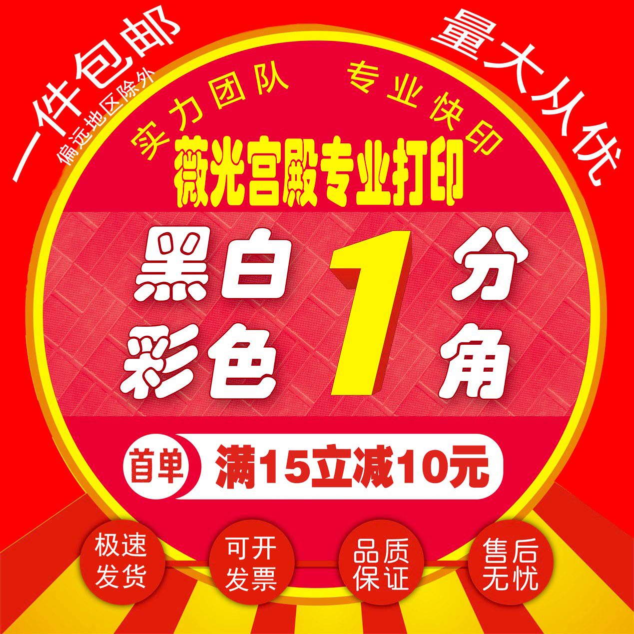 Online Printing Service Color Black and White A4 Printing Book Binding Printing Data Digital Fast Printing Picture Book Photocopy Book