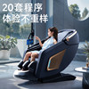 German Jiaren A11 Large Hooded Light-Blocking Massage Chair for Home Use, Full-Body Automatic Space Capsule, Intelligent Multi-Functional Luxury
