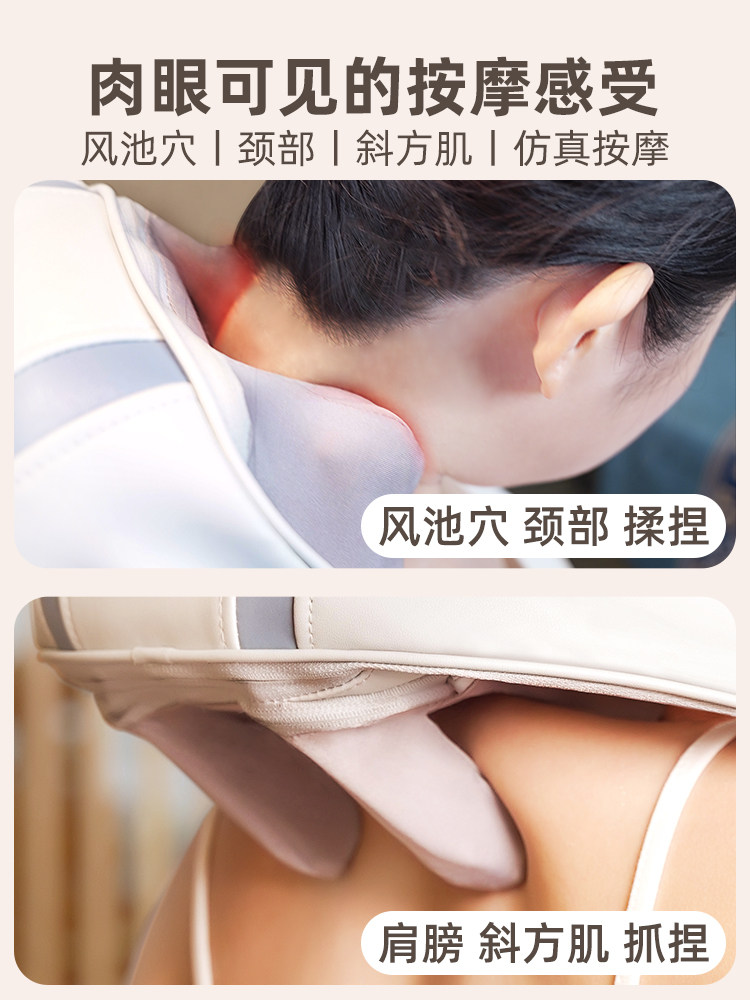Shoulder and Neck Massager Trapezius Muscle Device Neck and Shoulder Protection Christmas Gift Box Kneading Device for Home Use Back and Waist