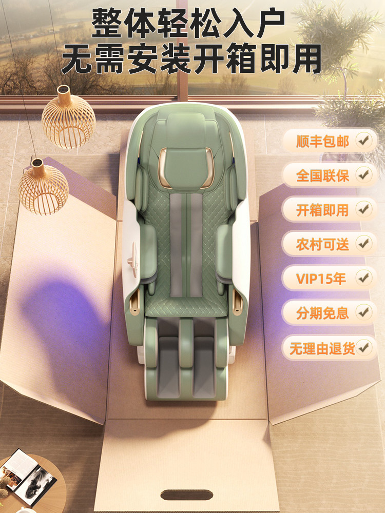 German Jiaren Dual Sl Track Massage Chair for Home Use, Fully Automatic, Full-Body, Multifunctional, Intelligent Electric Space Capsule for the Elderly