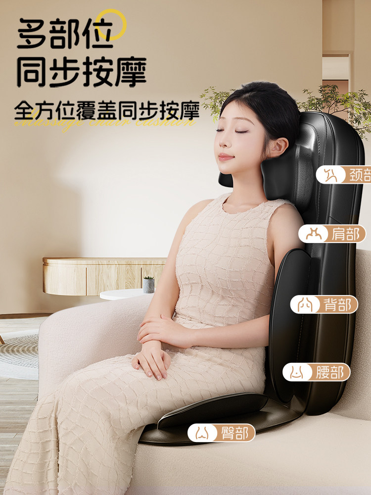 German Jiaren Household Full-Body Cushion Kneading Multifunctional Automatic Massager for Shoulder, Neck, Waist, and Back as a Gift