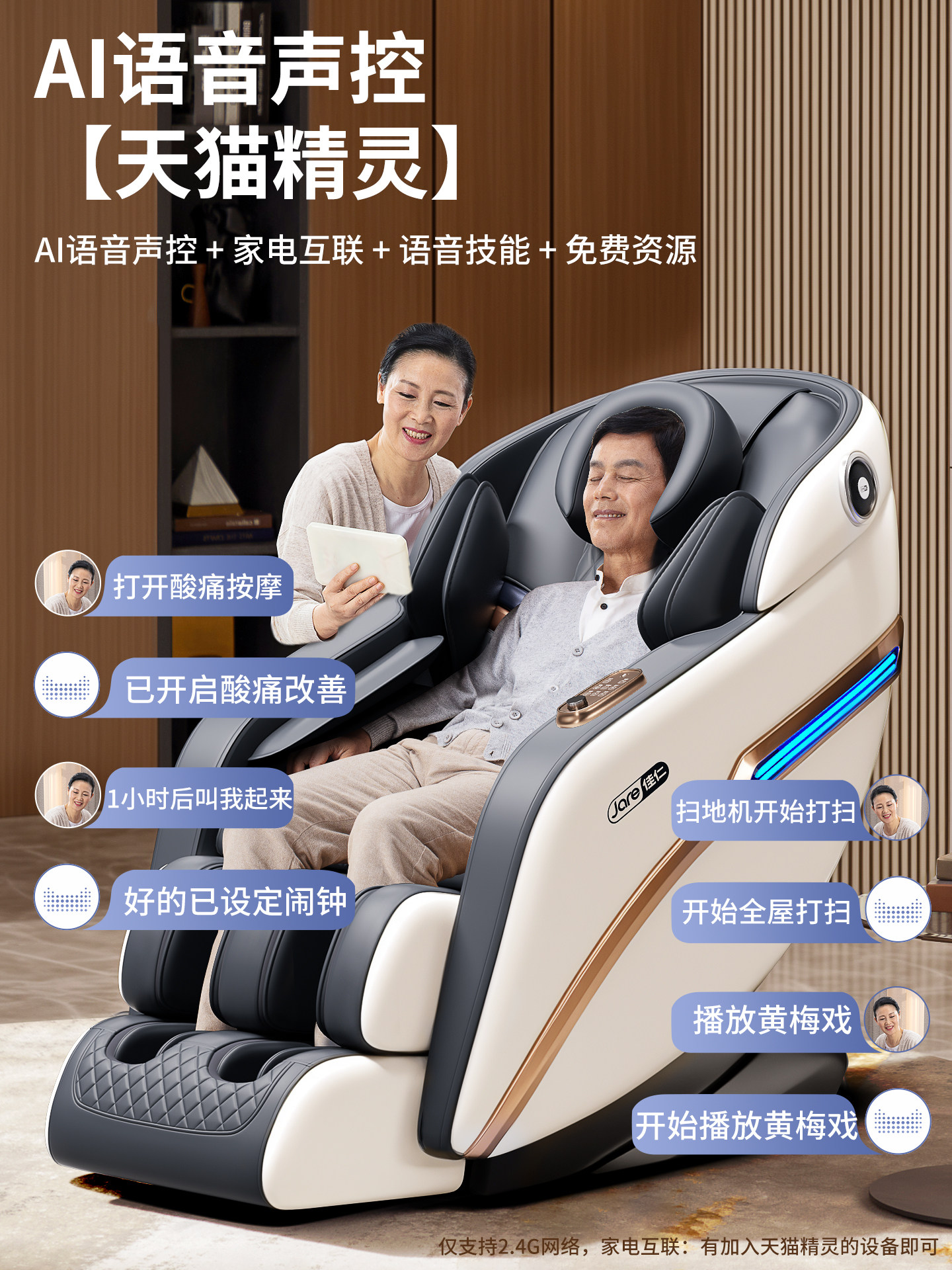German Jiaren Electric Massage Chair, Fully Automatic, Luxury Small Space Capsule, Full-Body Multifunctional Smart Sofa for Home Use