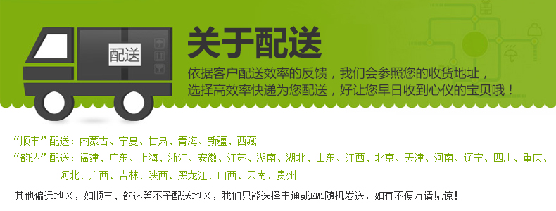 3KG配送.jpg