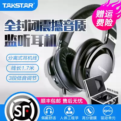 Takstar Takstar PRO82 Recording monitoring Music appreciation Professional reference level monitoring headset Headset