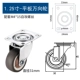 1,25 -INCH Universal Tablet Wheel без тормозов