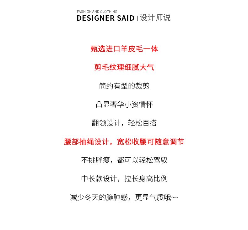 Manteau de fourrure femme - Ref 3171974 Image 9