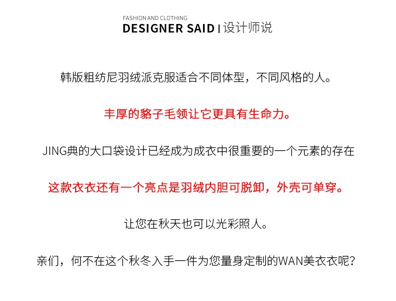 Manteau de fourrure femme - Ref 3171718 Image 9