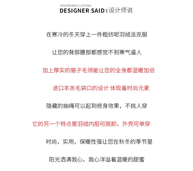 Manteau de fourrure femme - Ref 3175246 Image 9