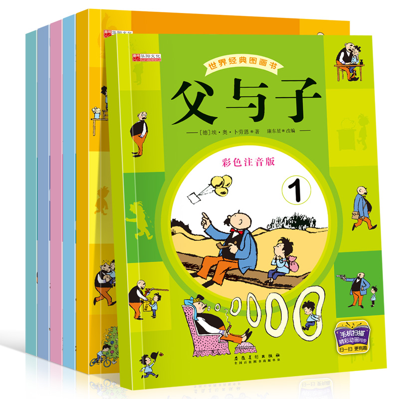 熊猫优选优惠券3元