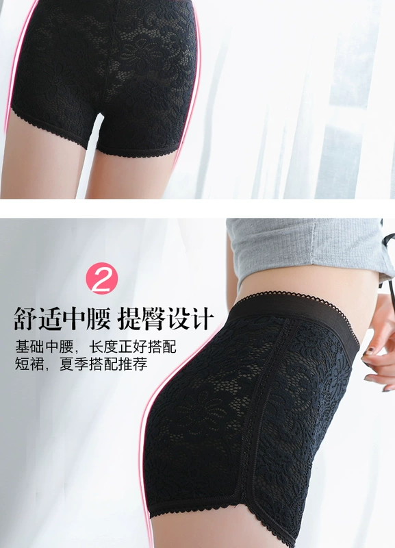 Quần short mùa hè ren nữ an toàn chống ánh sáng Phiên bản Hàn Quốc mặc quần legging bảo hiểm quần dài 18-24 tuổi - Quần short