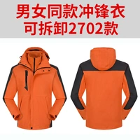 2702 апельсин