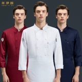 Шеф -повара рабочая одежда длинная -мужская гостиница кухня кухня кухня, кухня для питания для выпечки