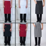 Catering Chef Work Olde Harding Half -Off Apron Coffee Restaurant Restauran