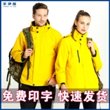 Зимняя куртка для работы, делается под заказ, увеличенная толщина