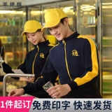 Комбинезон, демисезонная утепленная куртка, делается под заказ, с печатью вашего логотипа