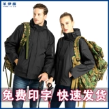 Зимняя куртка для работы, делается под заказ, увеличенная толщина