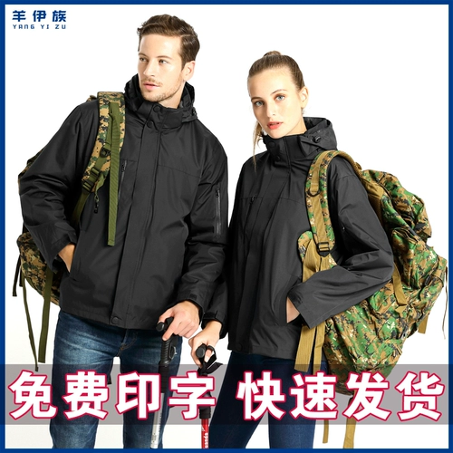 Зимняя куртка для работы, делается под заказ, увеличенная толщина