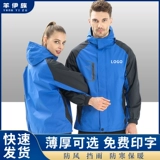 Зимняя куртка для работы, рабочая одежда, делается под заказ, увеличенная толщина