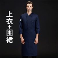 Синий комплект