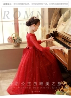 683 Jiu Red Net Eleve [Подпишитесь на отправку Crown]