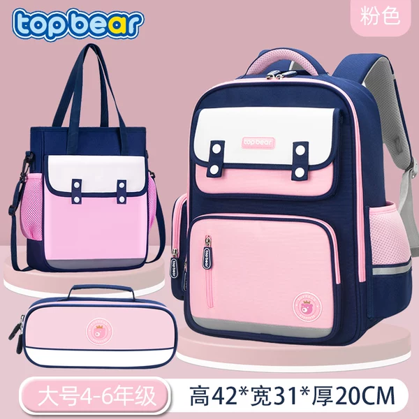 Товары от 阳光树箱包店