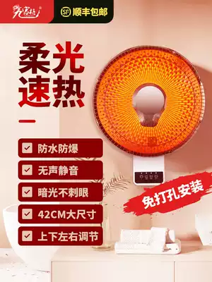 Wall-mounted small solar electric heater household dressing room bathroom heater office vertical energy-saving Grill