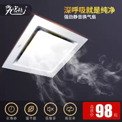 Integrated ceiling ventilating fan powder room kitchen ultra-thin silent exhaust fan ceiling type exhaust fan powerful mute