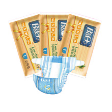 LED新生儿超薄透气干爽宝男女尿不湿