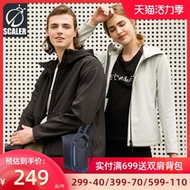 Skyler outdoor elastic soft shell trendy men and women hooded thick fleece jacket windproof warm F2900511