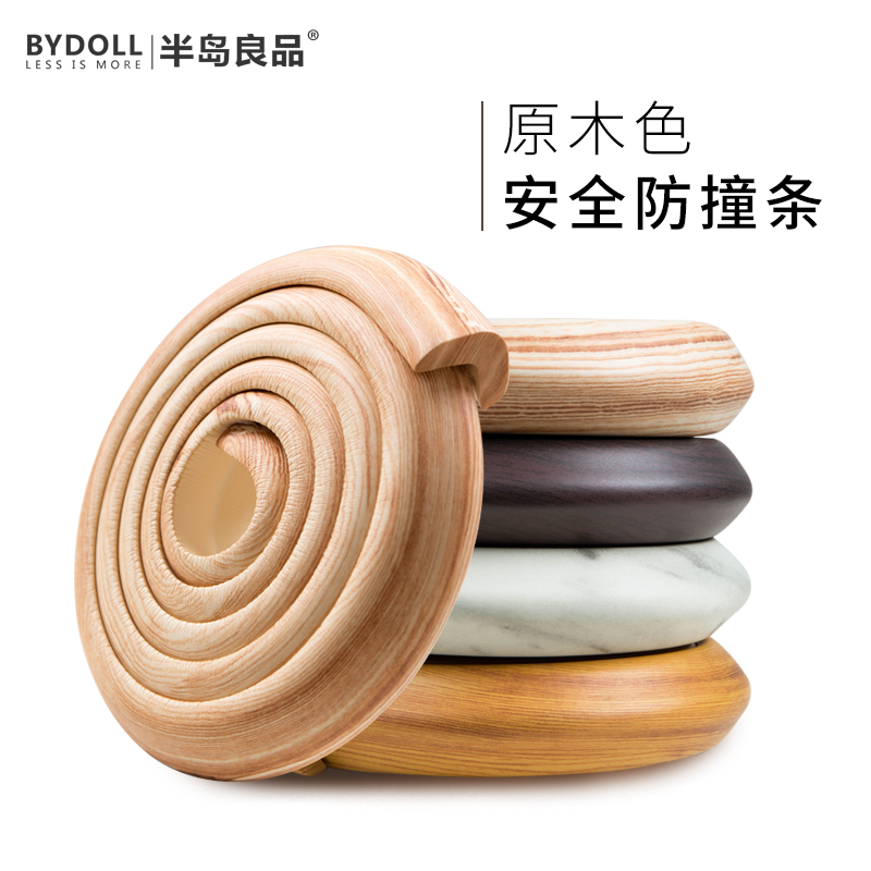 Log-colored baby baby safety anti-collision strip anti-collision strip thickened and widened children's table corner edge corner guard 2 meters