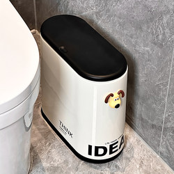 Trash Can Household New Style Bathroom Toilet Living Room Sandwich High-Value Toilet Accessible Luxury Special Toilet Paper Toilet Paper Basket