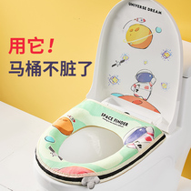 Net Red Toilet Cushion Home All Season Universal Toilet Cushion Waterproof Sitting Poop Collar Cute Children Zipper for Winter