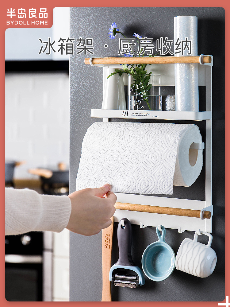 Japanese style simple magnetic refrigerator hanger Strong magnet roll toilet paper towel fresh bag storage Kitchen storage side wall shelf