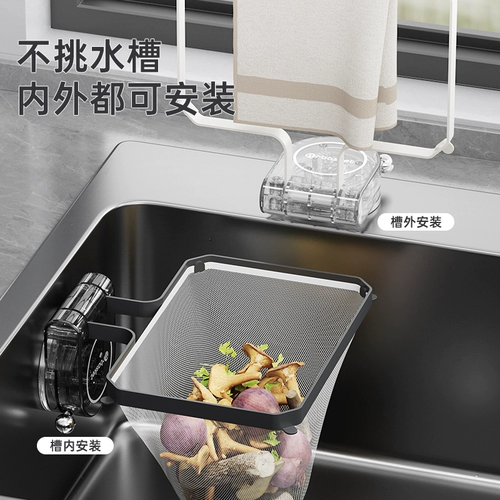 Фильтр для кухонной раковины, фильтр для остатков бассейна, раковина для мытья посуды, одноразовая присоска, сливная стойка