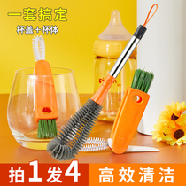 Three-in-one cup cover brushed with cup deity gap cleaning brush without dead angle insulated cup bottle-brushed carrot cup brush